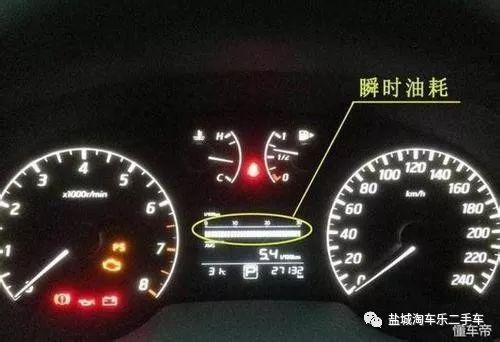 汽车的速度多少迈最省油