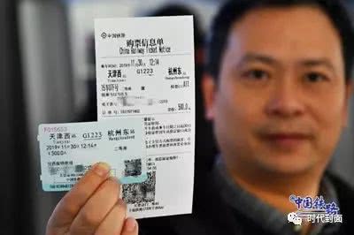 学生票汽车便宜多少钱