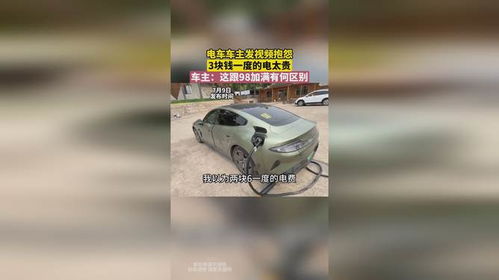 小汽车98加满多少钱