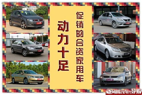 太原市有多少汽车