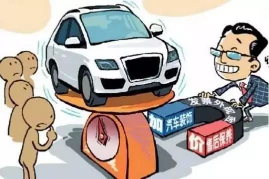 汽车保险贷款押金多少