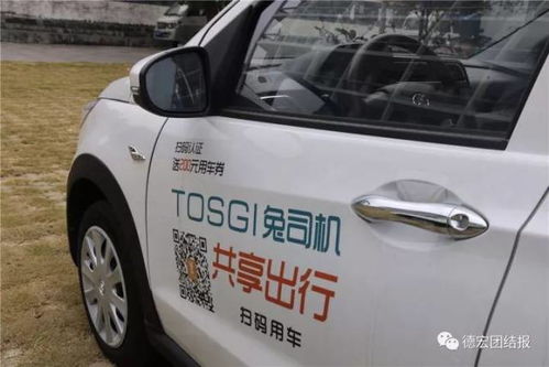 腾冲至瑞丽汽车票多少