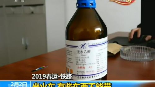 坐汽车可以带多少青稞酒