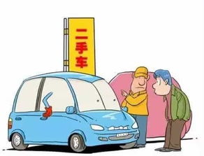 汽车排放多少才能过户