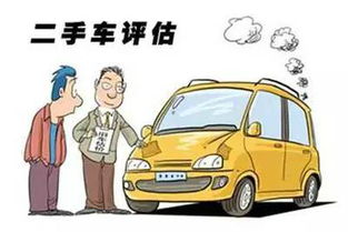 苏州汽车过户多少钱啊
