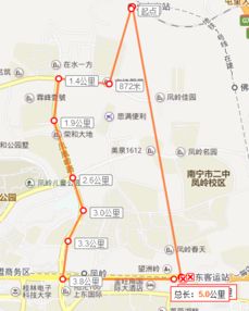 武宣到南宁汽车多少公里