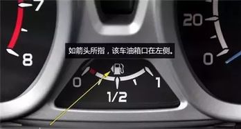 汽车油箱最大能放多少