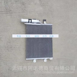 汽车空调冷凝器多少钱