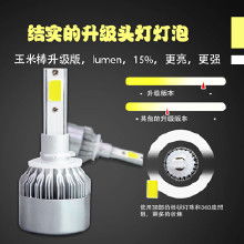 汽车小灯灯泡多少钱