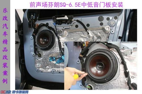 中国改汽车喇叭多少钱