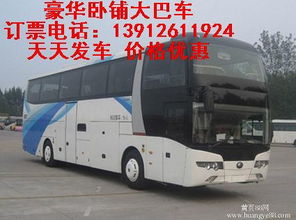 盛泽到宁波汽车多少钱