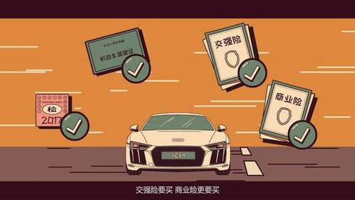汽车脱审保险多少钱啊