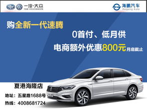 江阴吉利汽车电话多少