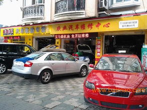 西夏区汽车维修报价多少