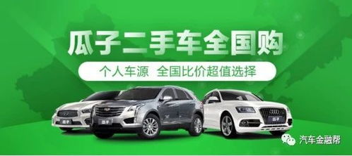 河北汽车金融多少钱