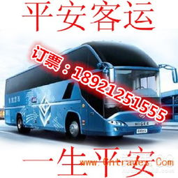 长治到武乡汽车多少钱