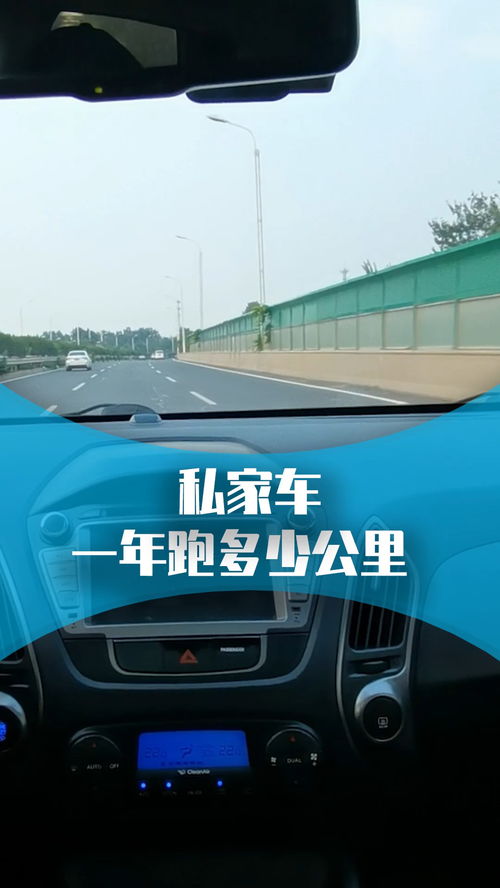 汽车多少公里还算新车