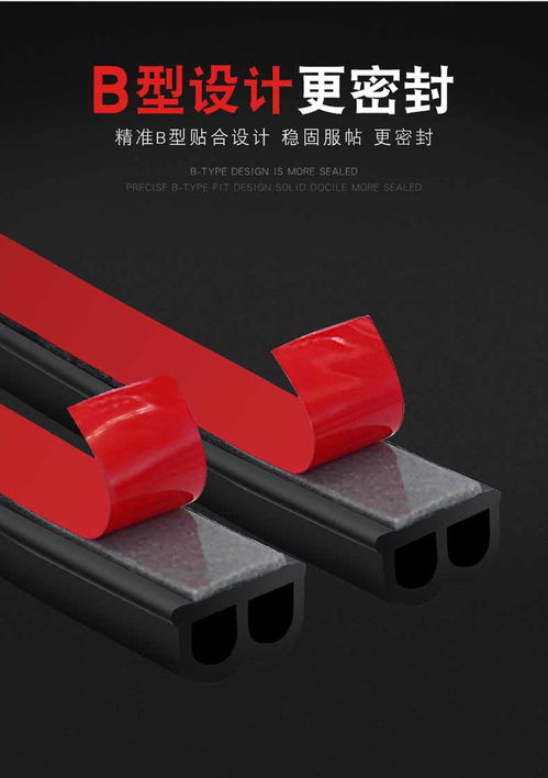 汽车装饰条安装费用多少