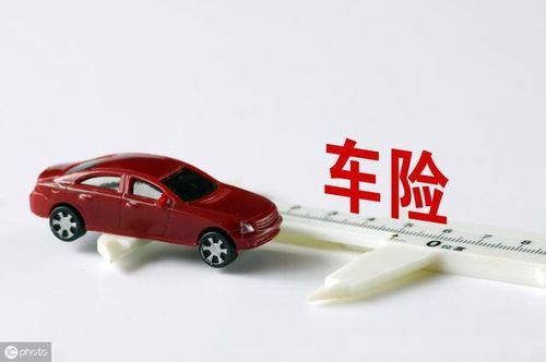 汽车车损险一年多少钱