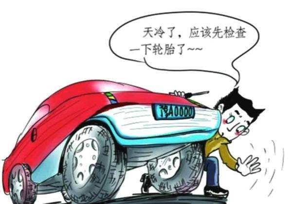 汽车最后一个气压是多少