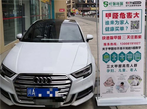 塔城汽车甲醛检测多少钱