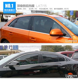 欧力亚汽车膜多少钱
