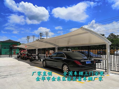 驻马店汽车车棚价格多少