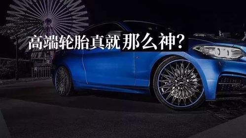 汽车地 多少钱