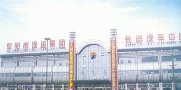 亳州到阜阳汽车时长多少