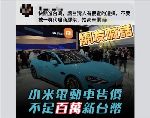 新能源汽车多少分能拿牌