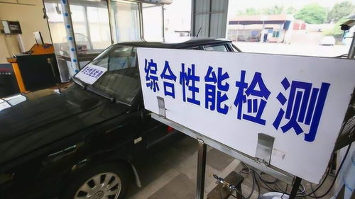 汽车年检有多少天