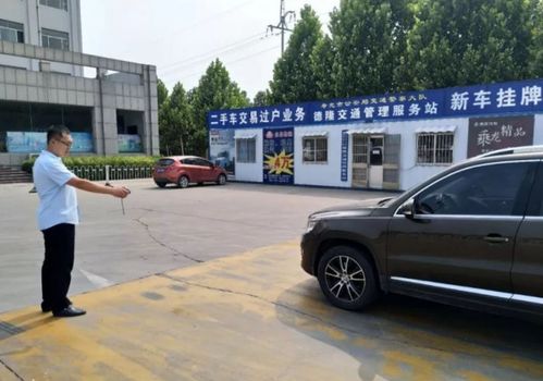 汽车库过户要多少钱