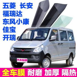 魔幻大师汽车膜多少钱