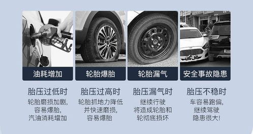 汽车补好胎后胎压多少