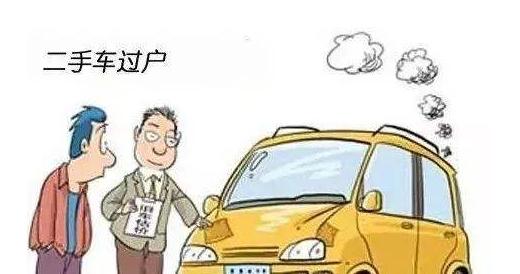 汽车年审多少钱可以过户