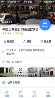 汽车违章交多少钱