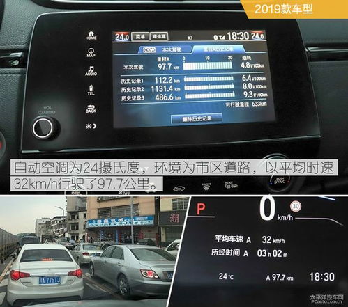 二代汽车油耗是多少正常