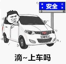 汽车允许超员多少人上路