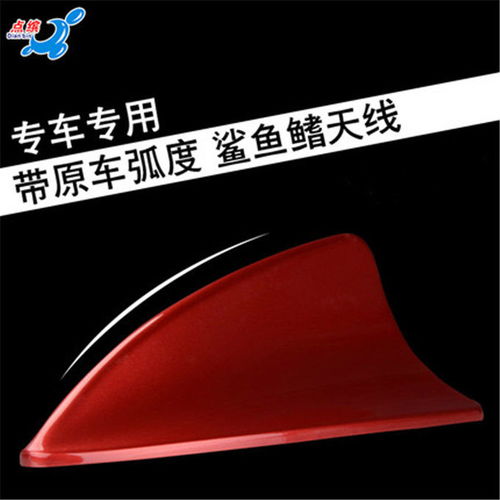 汽车天线多少公里合适