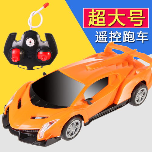 遥控小汽车多少元