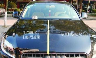 汽车打多少蜡好呢