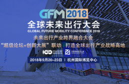法国汽车巨头收费多少