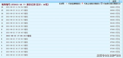 日照到五莲汽车买票多少