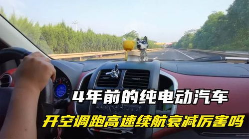 数学汽车速度是多少公里