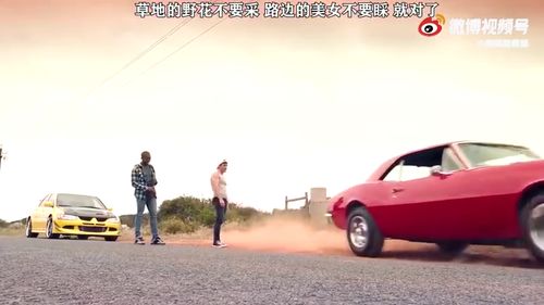 汽车跑高速加多少油