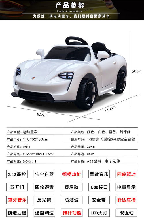 遥控汽车多少岁可以玩
