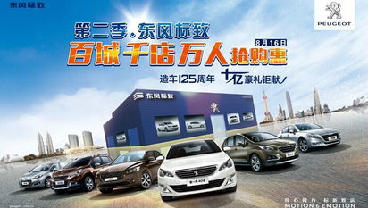 16万的大型汽车是多少