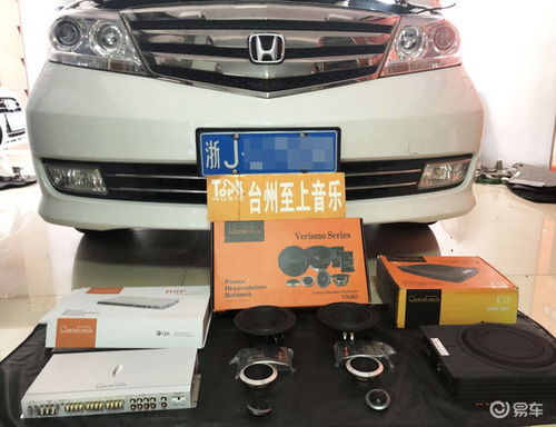 台州汽车改装要多少钱