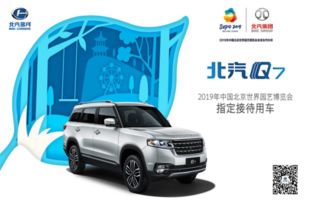 安昌河到南平汽车多少钱