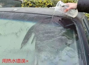 汽车玻璃多少度冻坏了